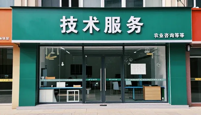 仓储保鲜技术如何适应多变的业务发展趋势